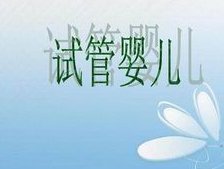 昆明染色体查孩子医院排名名单揭秘，符合条件才能查